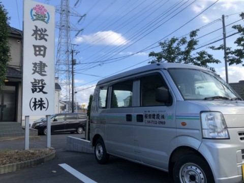 桜田建設