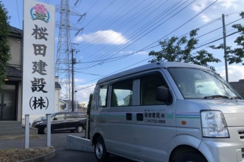 法人様向け